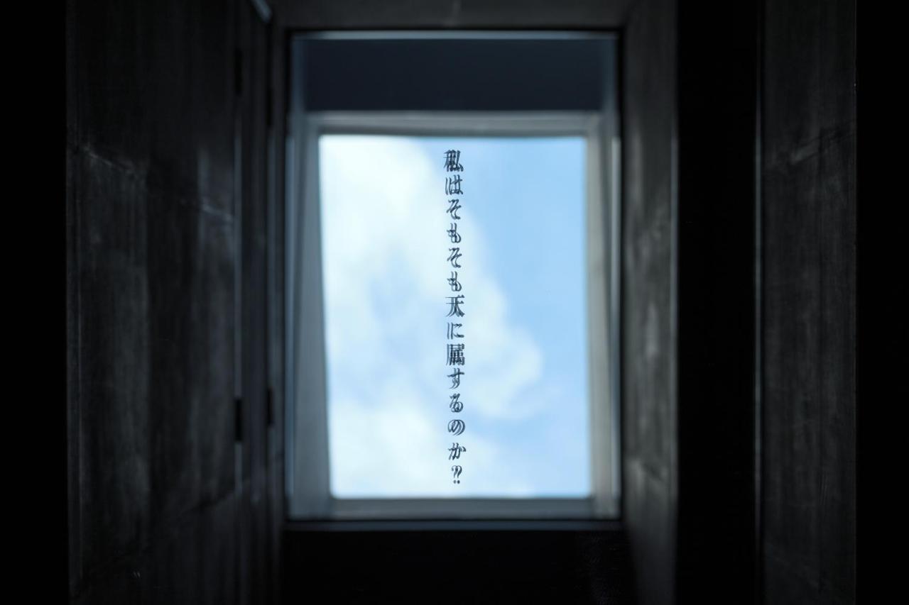Ryokan Sumiya Kihoan Kameoka Eksteriør bilde